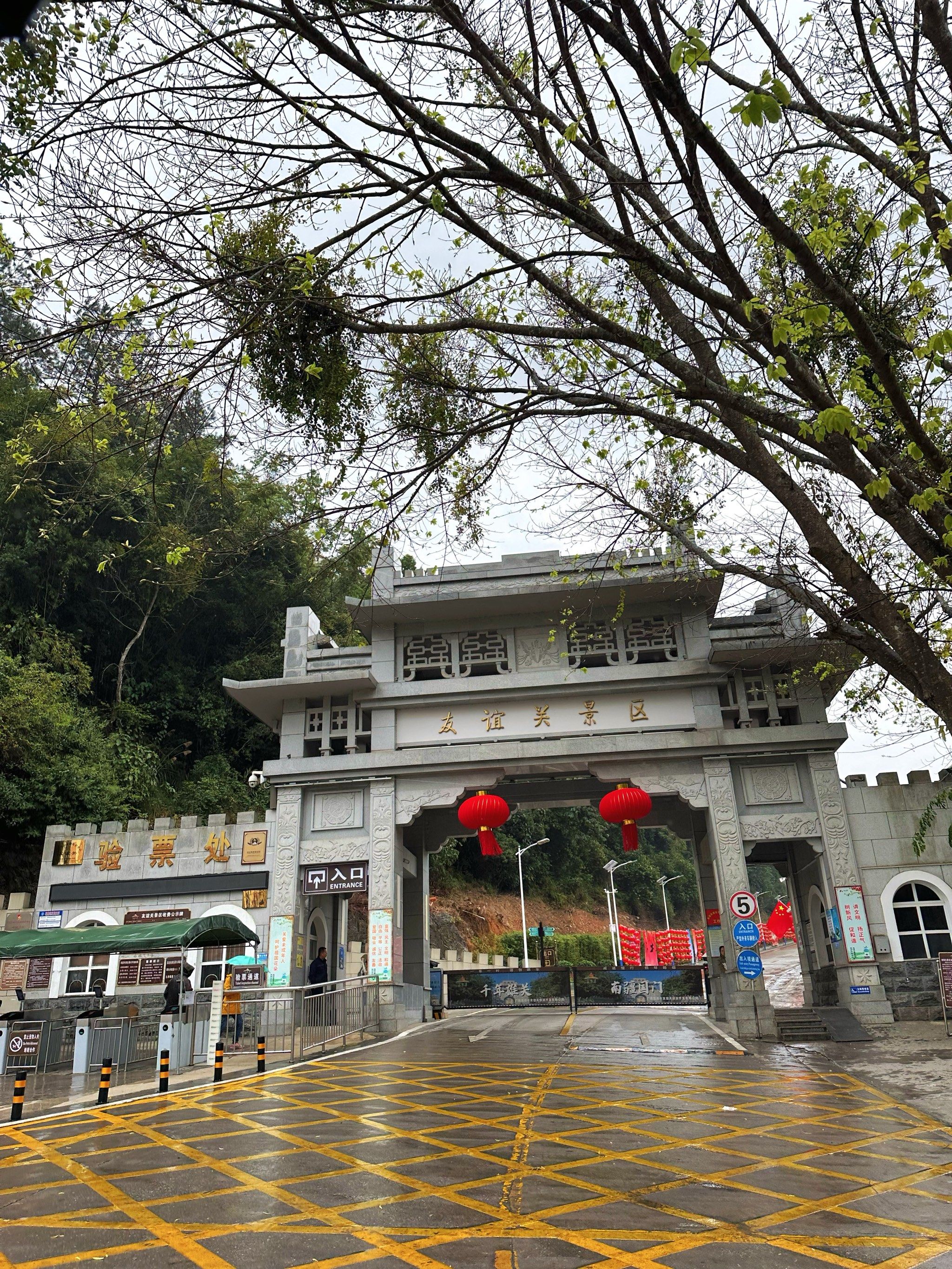 初到友谊关景区,中越进出口,过越南免门票,单进景区要买票哦