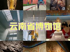 -云南省博物馆