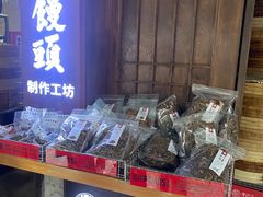 -孝店王酒酿馒头(安昌1店)