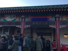 -李小老烧饼(常营民族家园店)