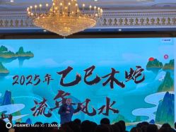 -天津丽思卡尔顿酒店·宴会厅