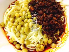 -花市豌杂面(民生路店)