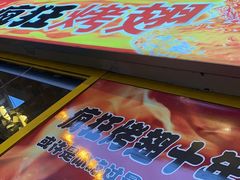 -疯狂烤翅(熙街店)