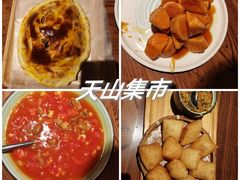 -天山集市(和家乐广场店)