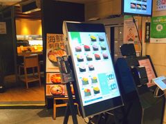 门面-板长寿司(铜锣湾店)