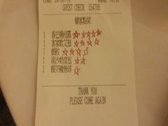 账单-翠园(铜锣湾广场店)