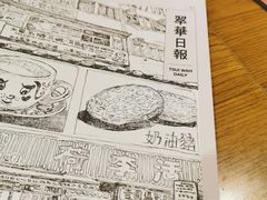 -翠华餐厅(旺角文华商场店)