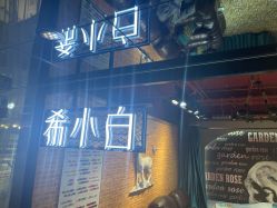 -尤米一站式美甲美睫