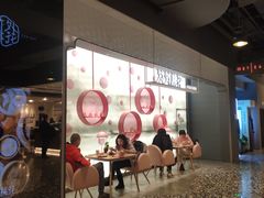 大堂-竹外桃花·江南小酒馆(SKP·S店)