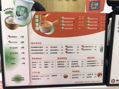 -炖物24章·顺时轻养茶(杭州大厦店)