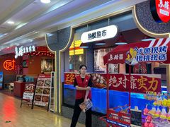 -巴黎春天(浦建店)