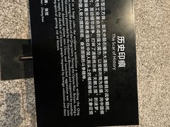 -威远炮台