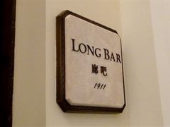 -上海外滩华尔道夫酒店