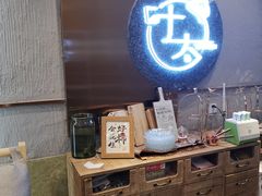 -叶太YETAI(良库店)