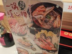 -三禾寿司(君尚店)