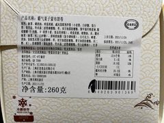 -盒马鲜生(丁香国际店)