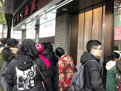 -同心楼(解放北路店)