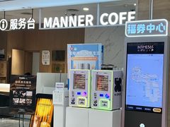 -杭州西湖银泰百货