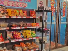 -网鱼电竞(上海青浦朱家角店)