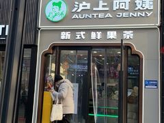 -上海大众空港宾馆