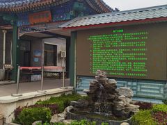 -北京市东郊殡仪馆