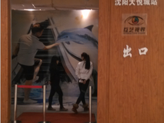 QQ截图20141207125822-大悦城(沈阳中街店)