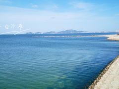 -烟台金沙滩海滨公园