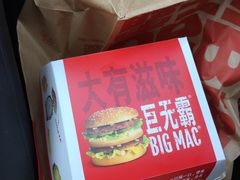 -麦当劳(鼓楼店)