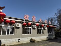 -姥家大锅台水库渔家