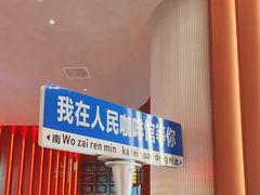-人民咖啡馆(四行仓库店)