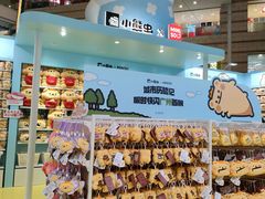 -名创优品(天河区正佳广场二店)