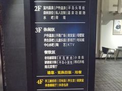 -清河半岛温泉度假酒店