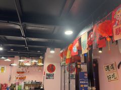 -燚青春东北泥炉烤肉(百合店)