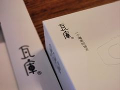 -瓦库茶馆17号(海汇港店)