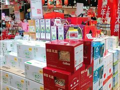 零售区-盒马鲜生(岭南新世界店)