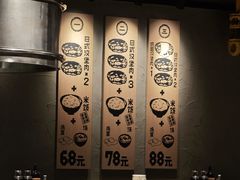 -肉肉大米(金虹桥店)