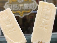 -马迭尔冷饮厅1906(中央大街店)