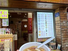 -安海五叔公土笋冻(西街店)