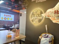 -陈氏肥蛤(小纬六路总店)