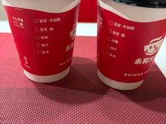 -永和大王(一口茶豆浆|花香豆更香·长寿路店)