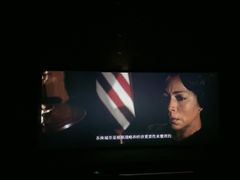 -深影国际影城(学院南路店CGS中国巨幕店)