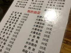 -汝萍传统蘸水菜(春华路总店)