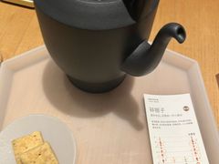 -tea'stone (万象天地店)