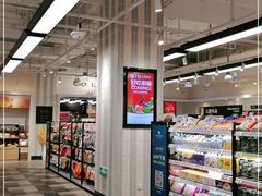 -T11生鲜超市(朝阳公园店)