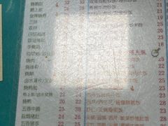 -烧鹅濑(西华路店)