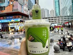 -星满杯TEAFUL(罗湖东门店)