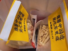 -東更道点心行(崂山丽达店)