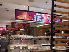 -海底捞火锅(番禺广场店)