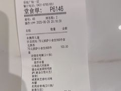 -必胜客(吾悦广场店)