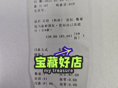 -北方图书城(沈阳天地店)